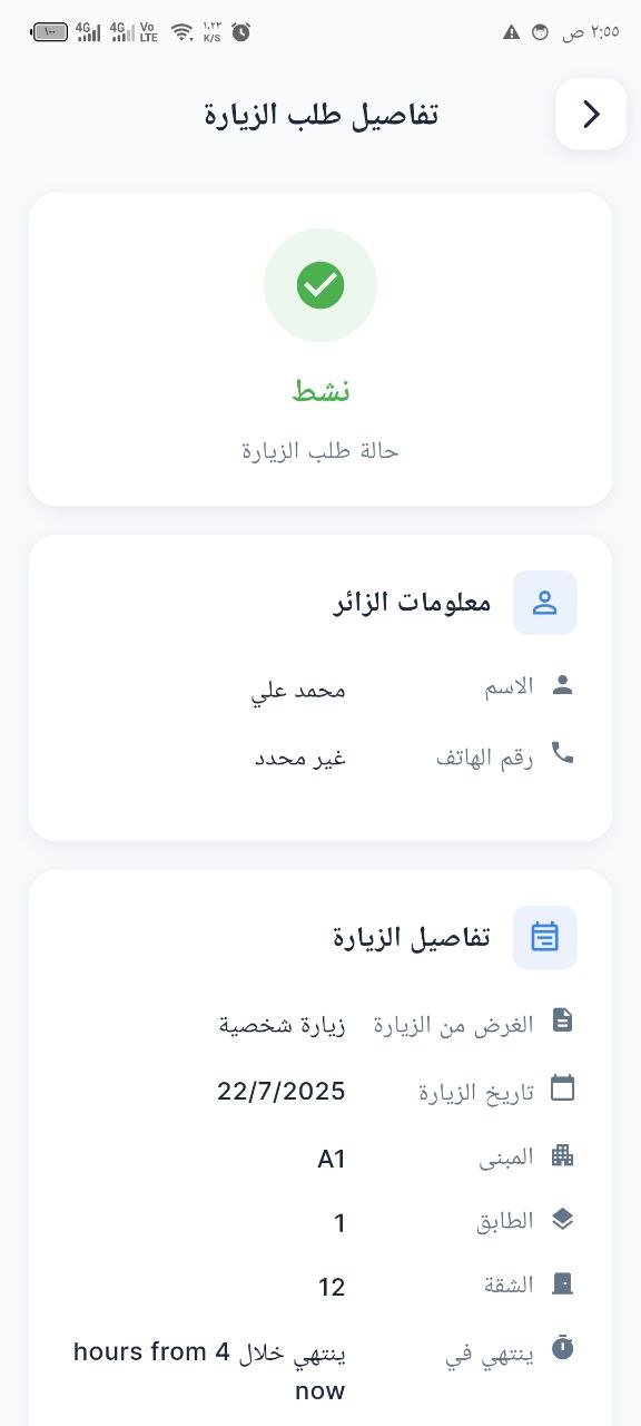 تفاصيل الكود